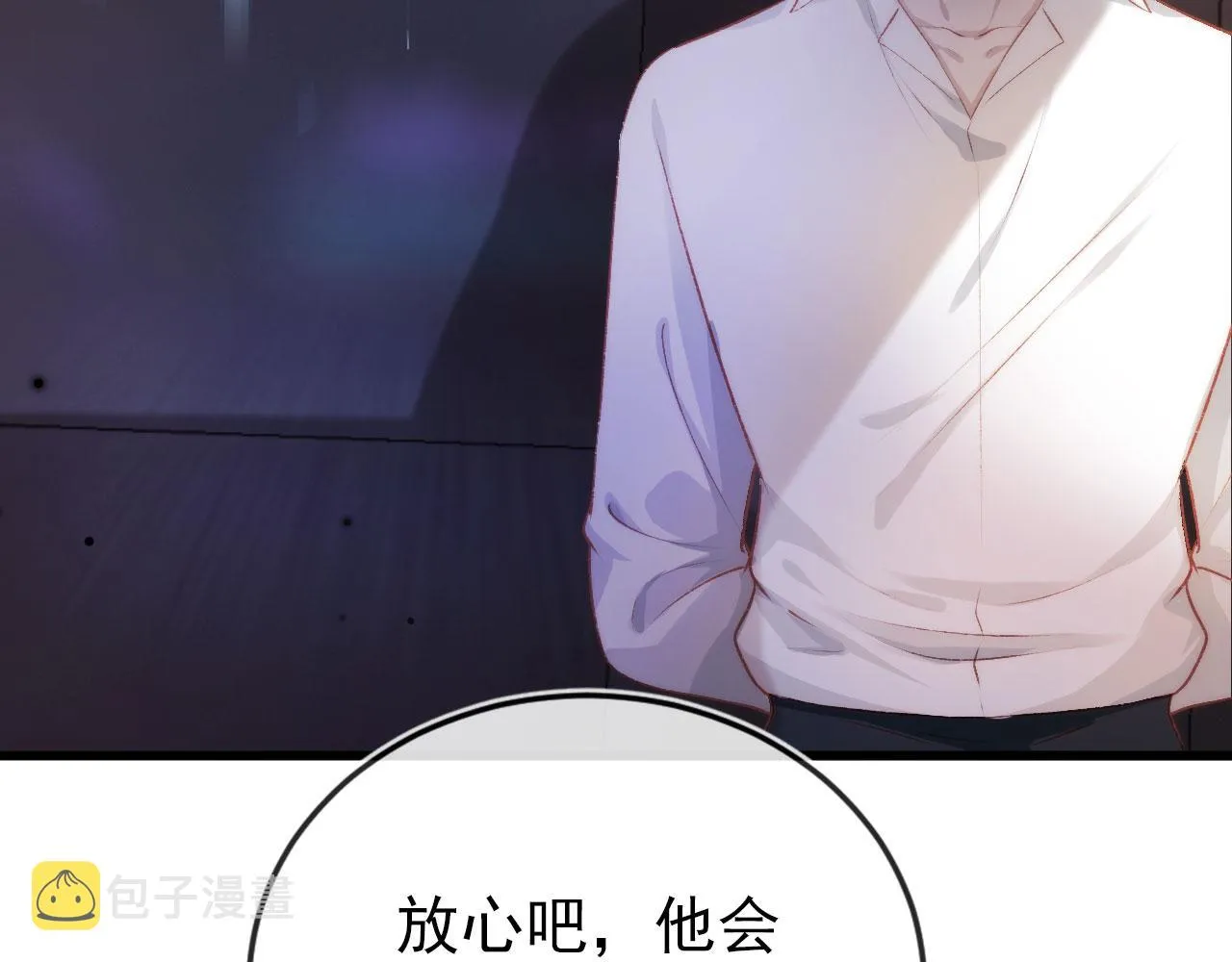 第18话 绑架 第27页