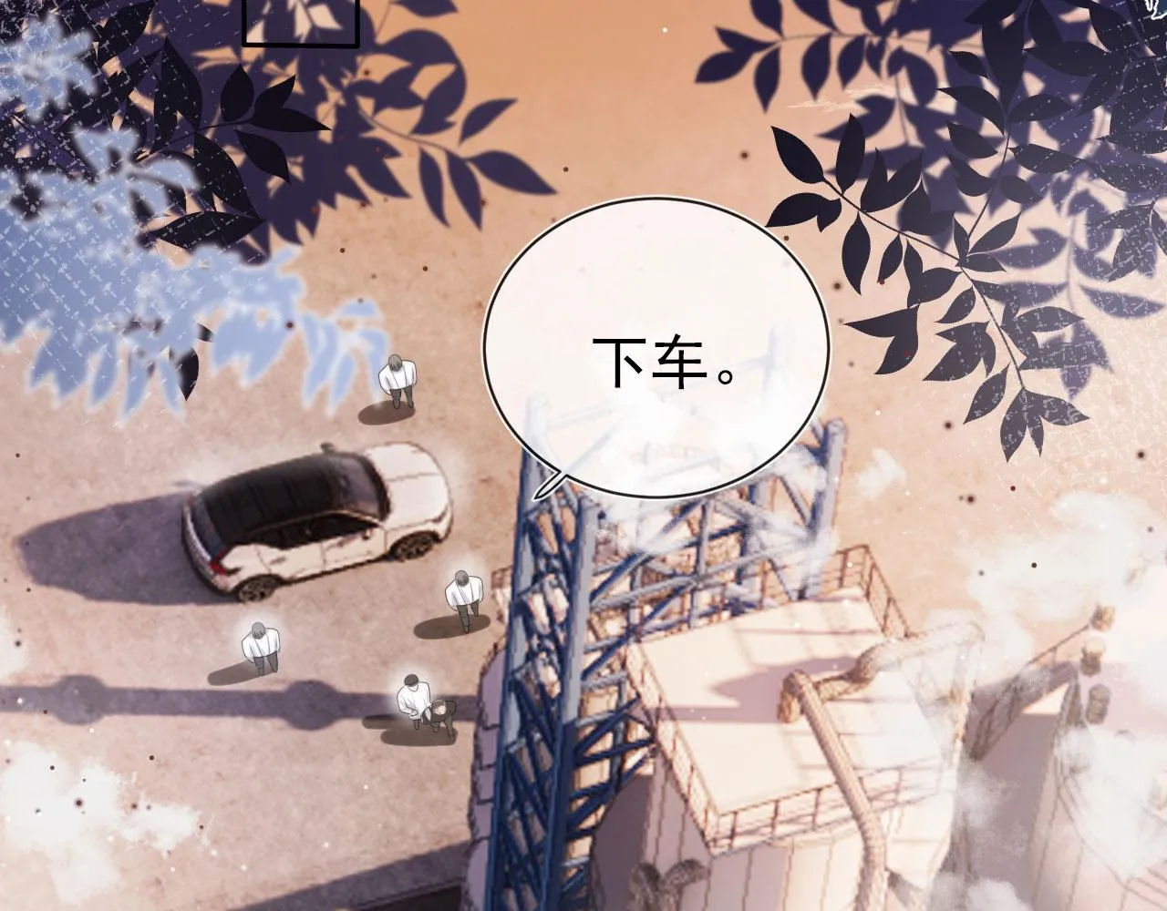 第18话 绑架 第34页