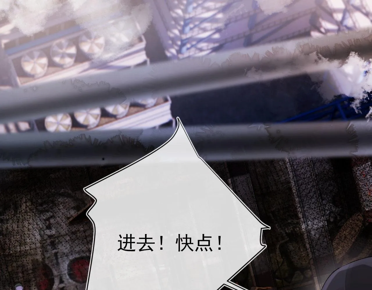 第18话 绑架 第36页