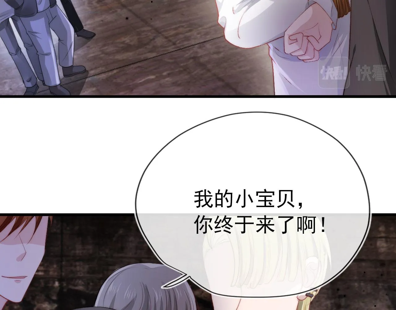 第18话 绑架 第38页