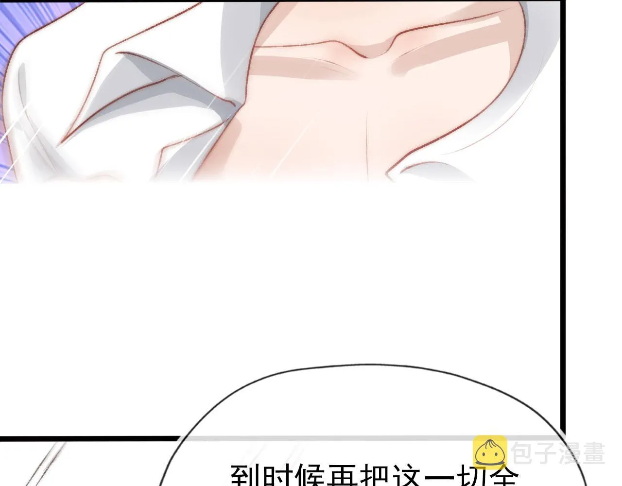 第18话 绑架 第49页