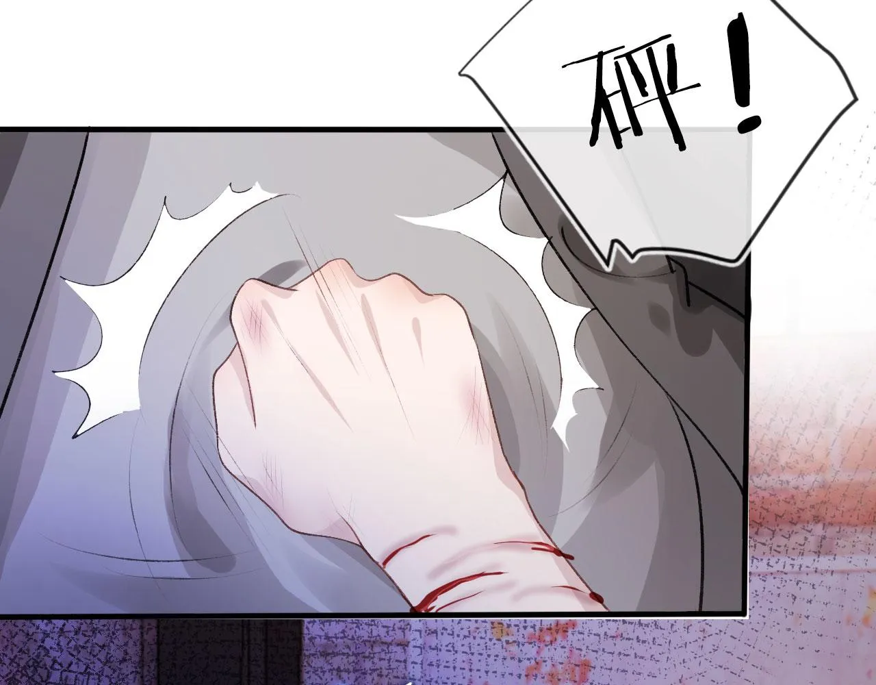 第18话 绑架 第57页