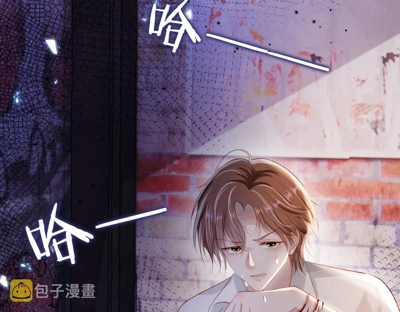 第18话 绑架 第58页