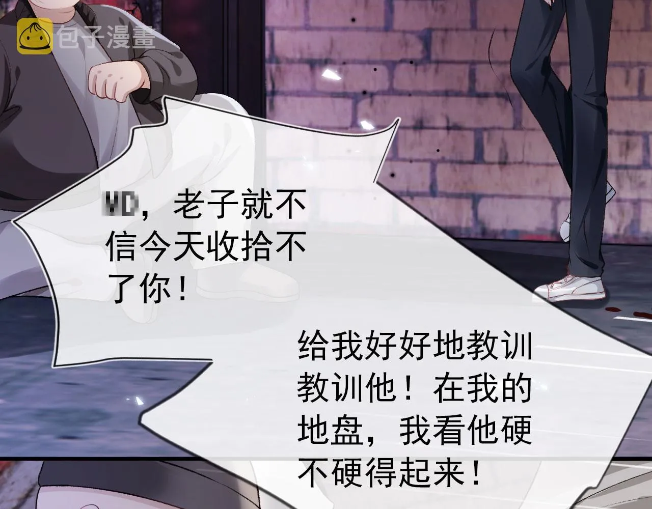 第18话 绑架 第66页