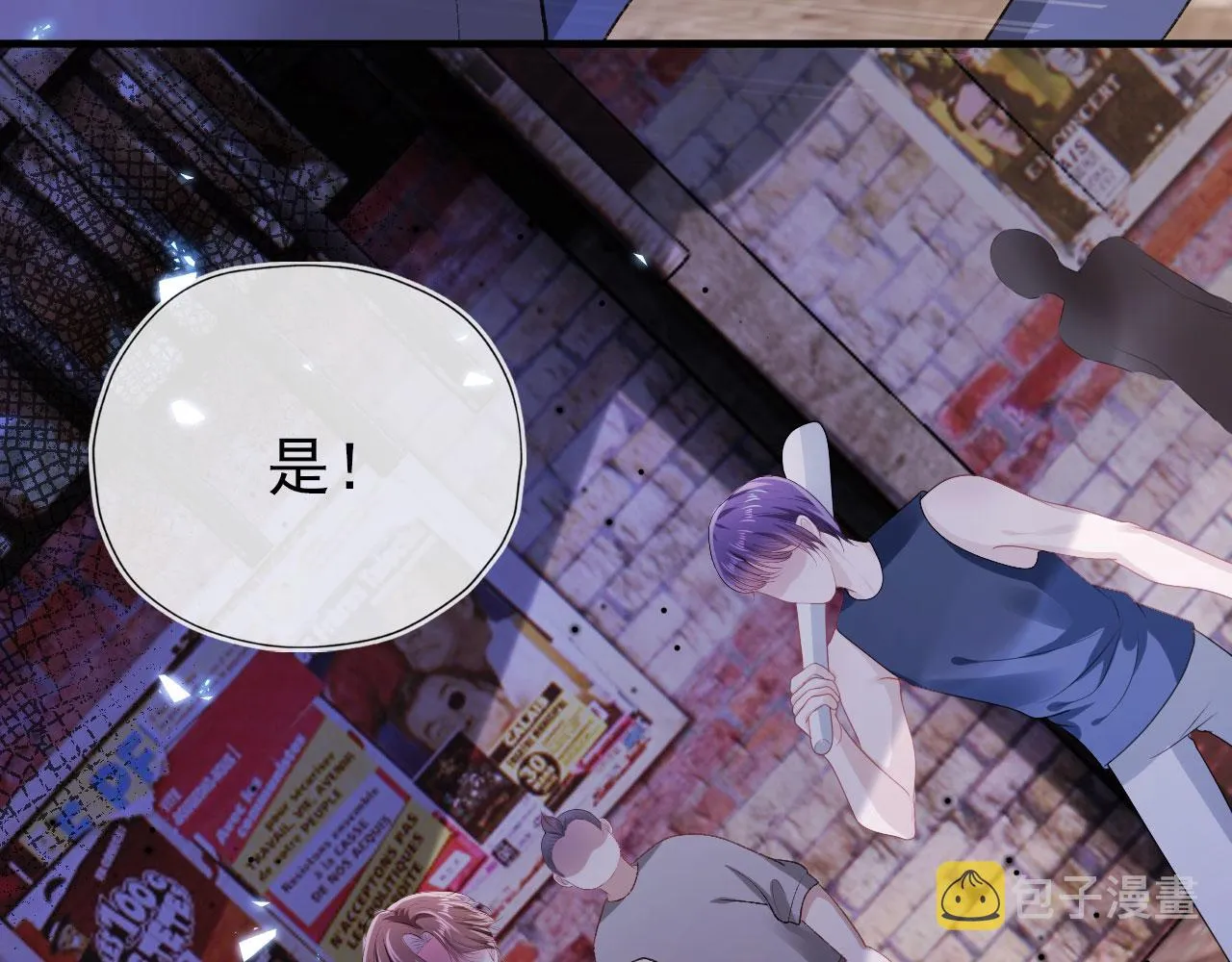 第18话 绑架 第68页