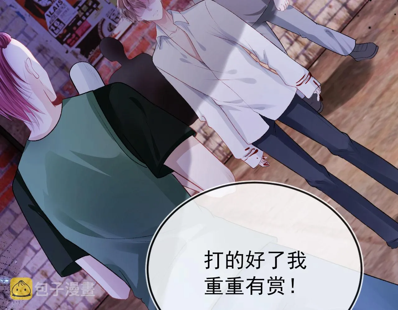 第18话 绑架 第69页