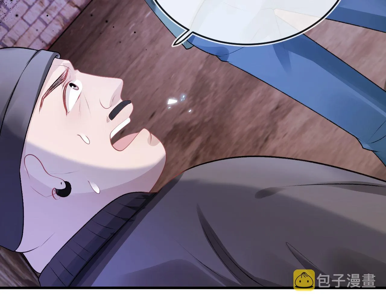 第18话 绑架 第70页
