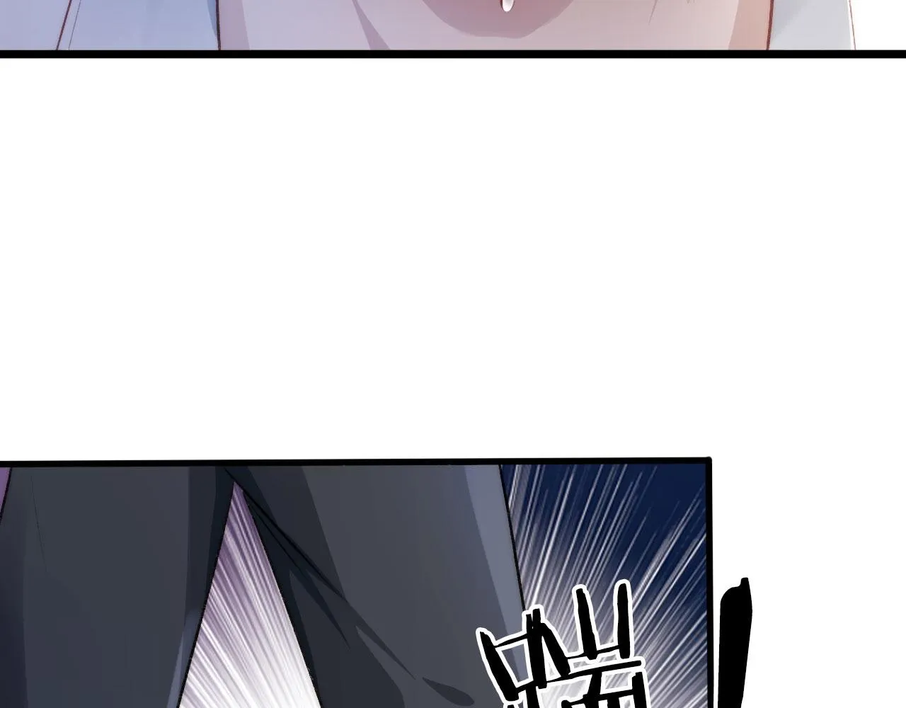 第18话 绑架 第85页