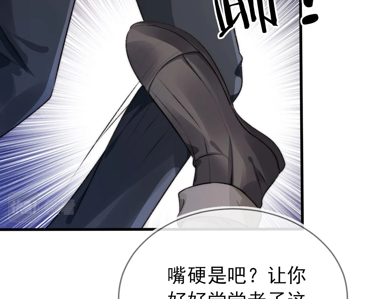 第18话 绑架 第86页