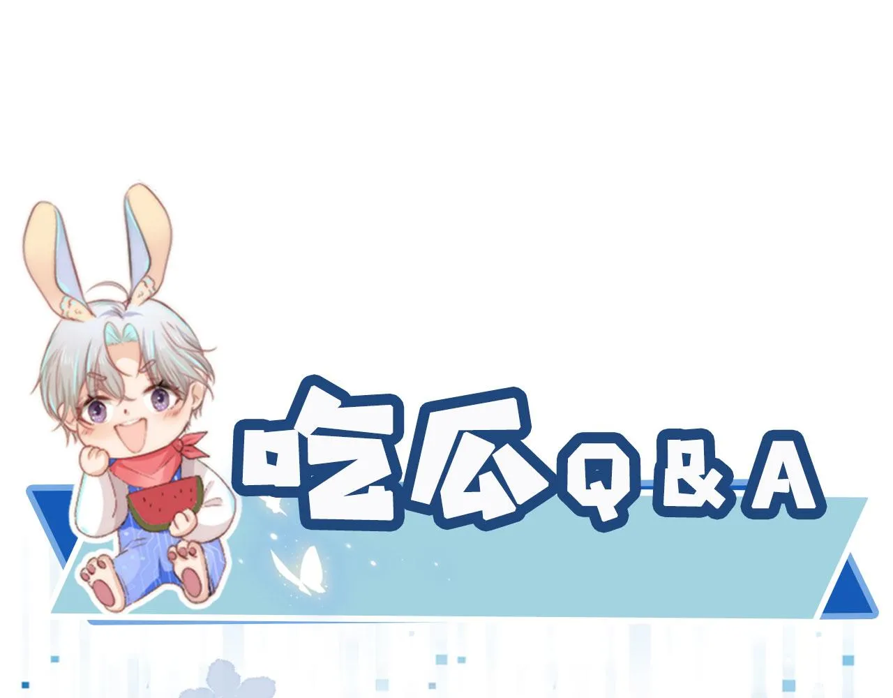 第18话 绑架 第98页
