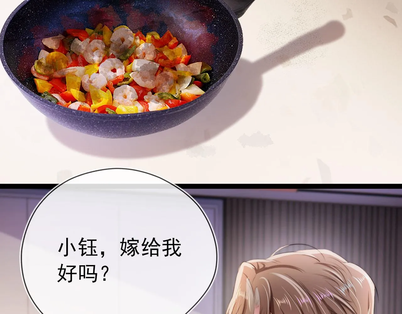第17话 决裂 第10页