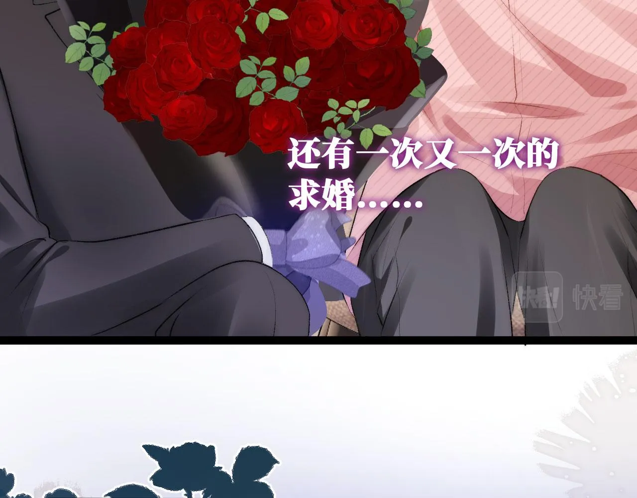 第17话 决裂 第12页