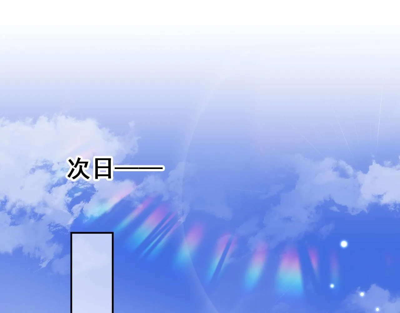 第17话 决裂 第32页
