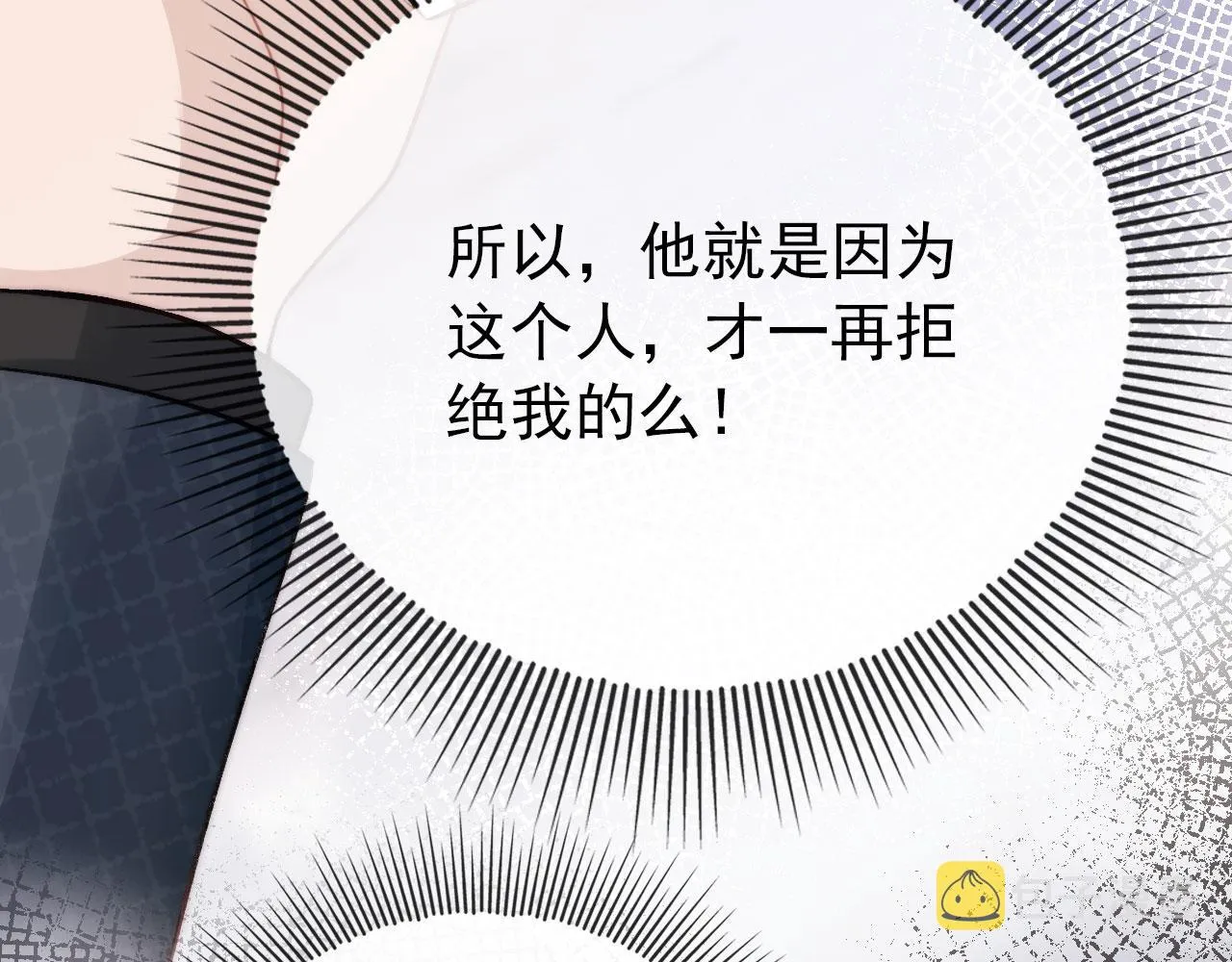第17话 决裂 第47页