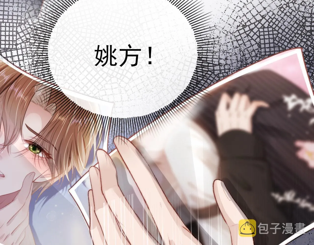 第17话 决裂 第48页
