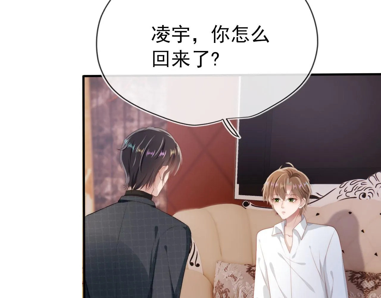 第17话 决裂 第68页