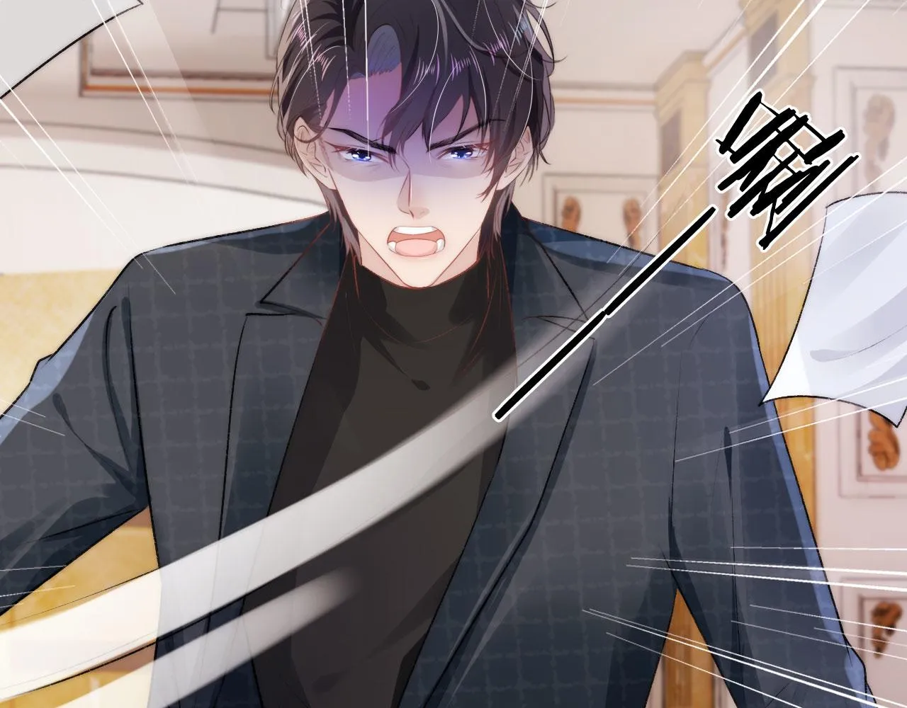 第17话 决裂 第73页