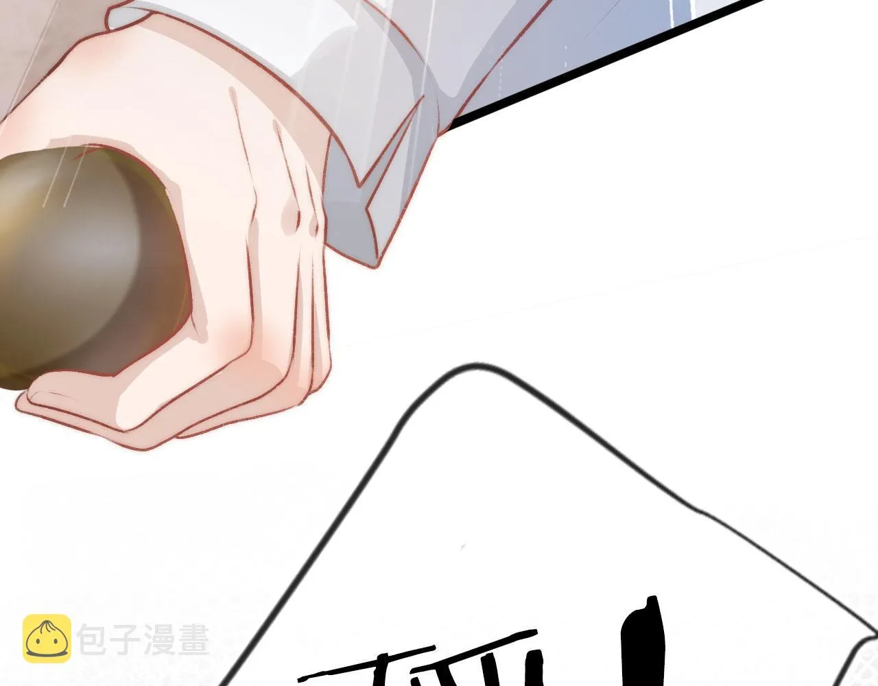 第17话 决裂 第94页