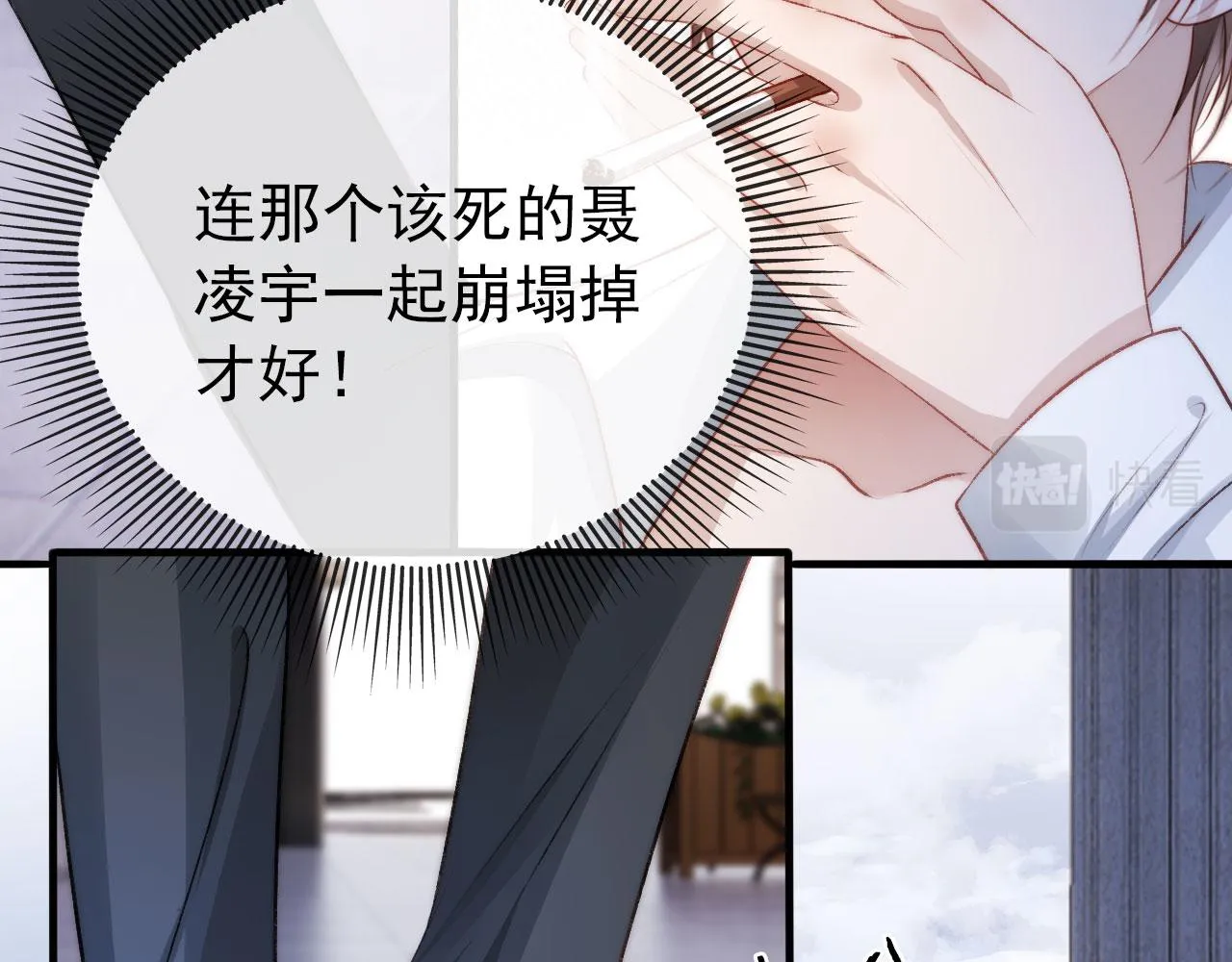 第17话 决裂 第110页
