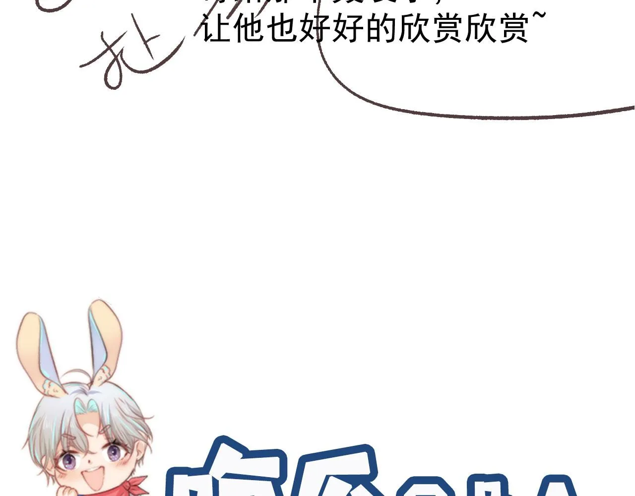 第17话 决裂 第123页