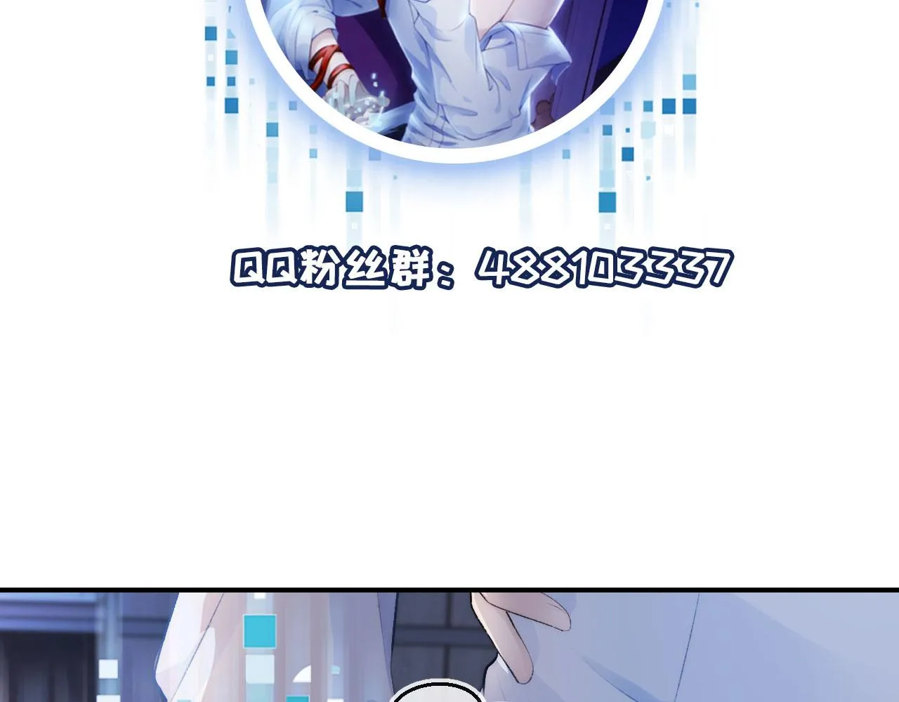 第17话 决裂 第126页
