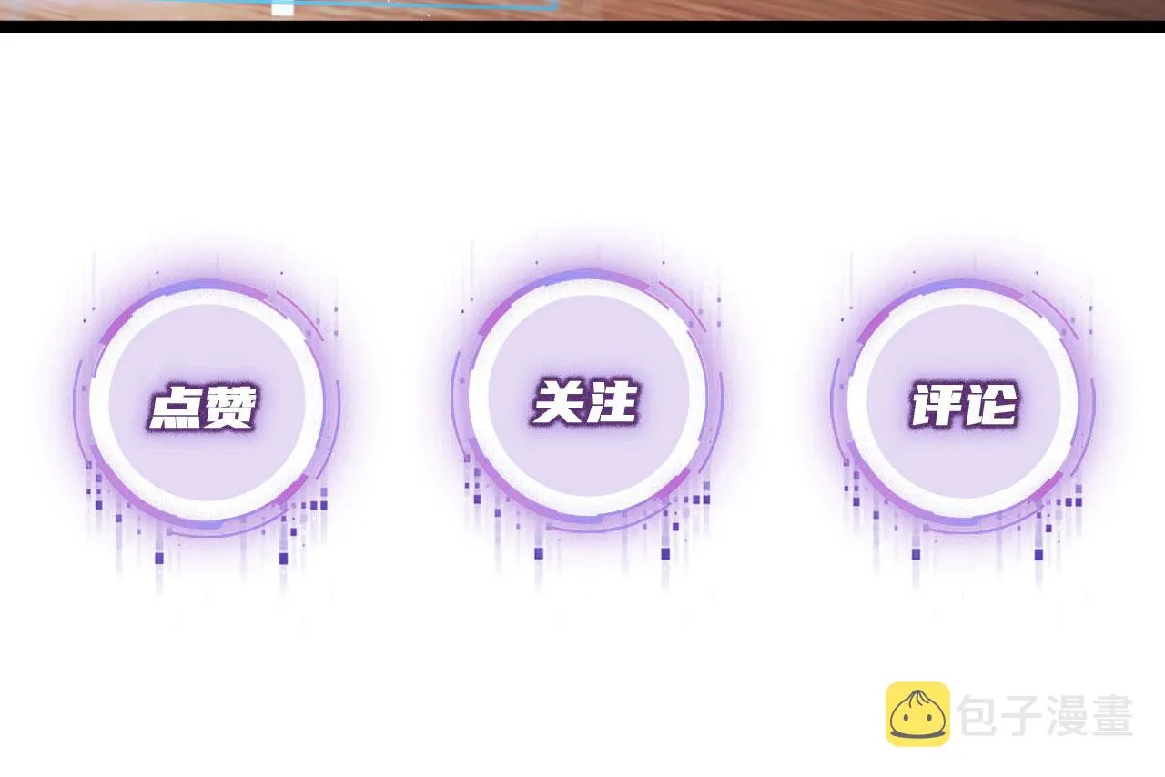 第17话 决裂 第128页