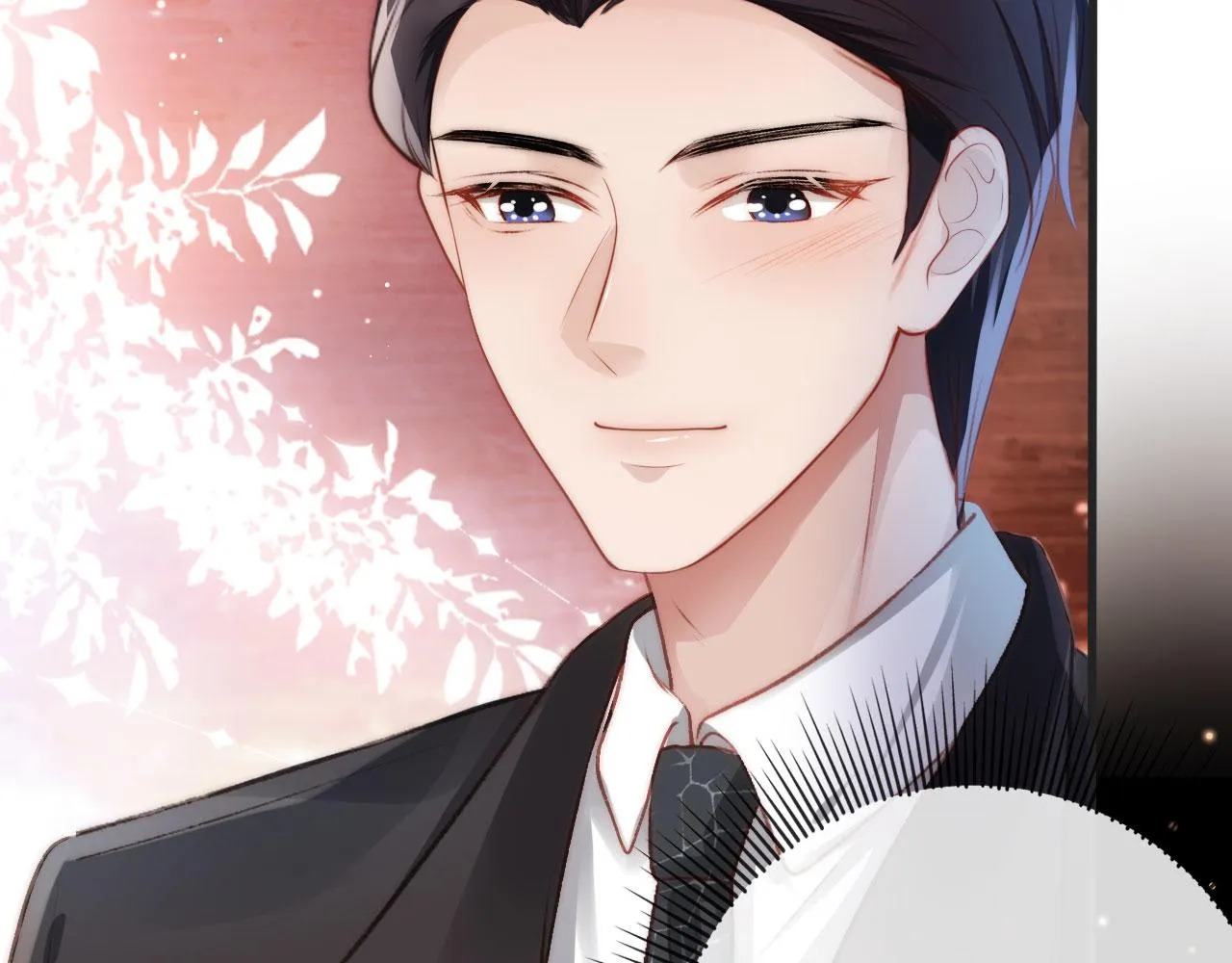 第16话 求婚 第15页