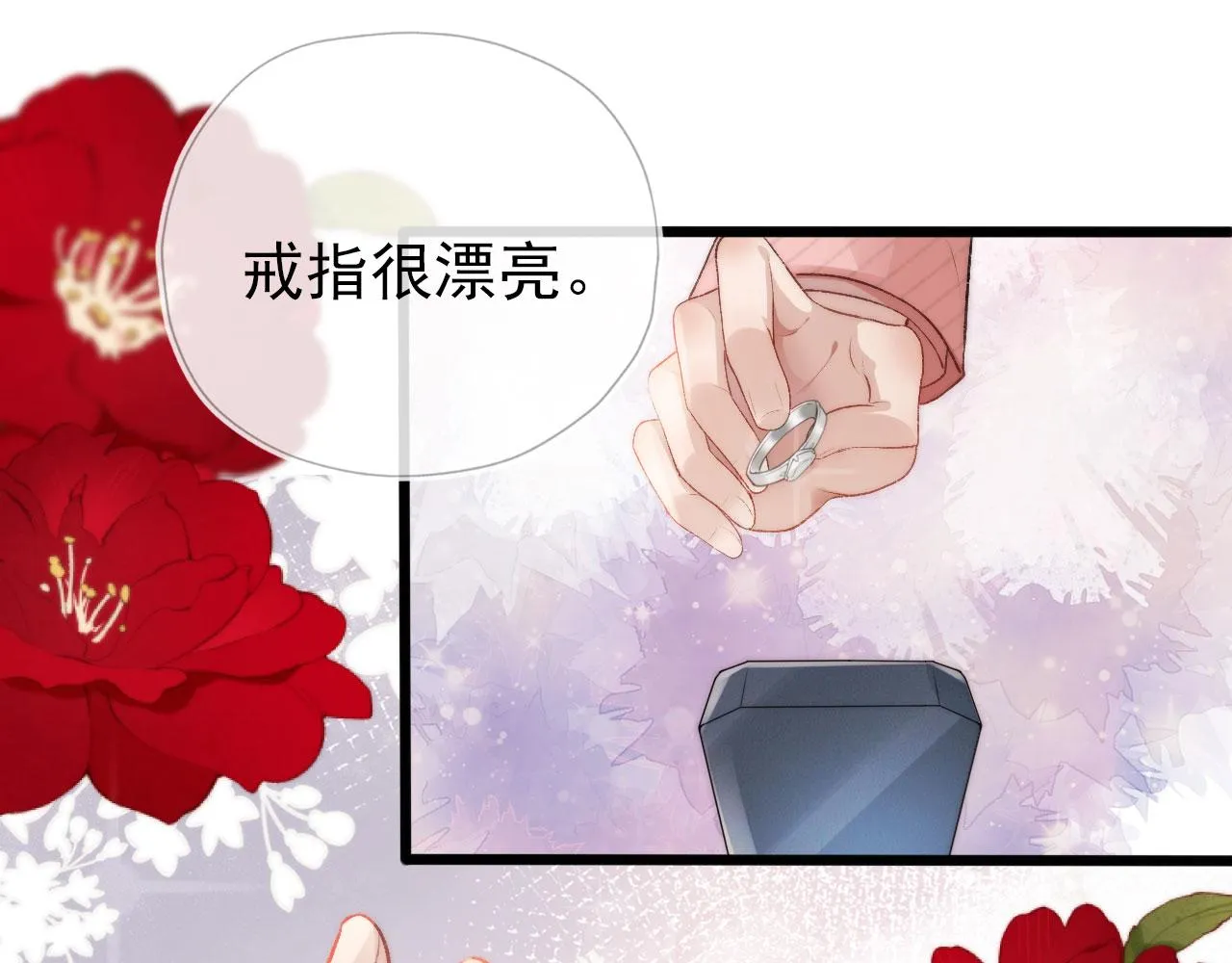 第16话 求婚 第53页
