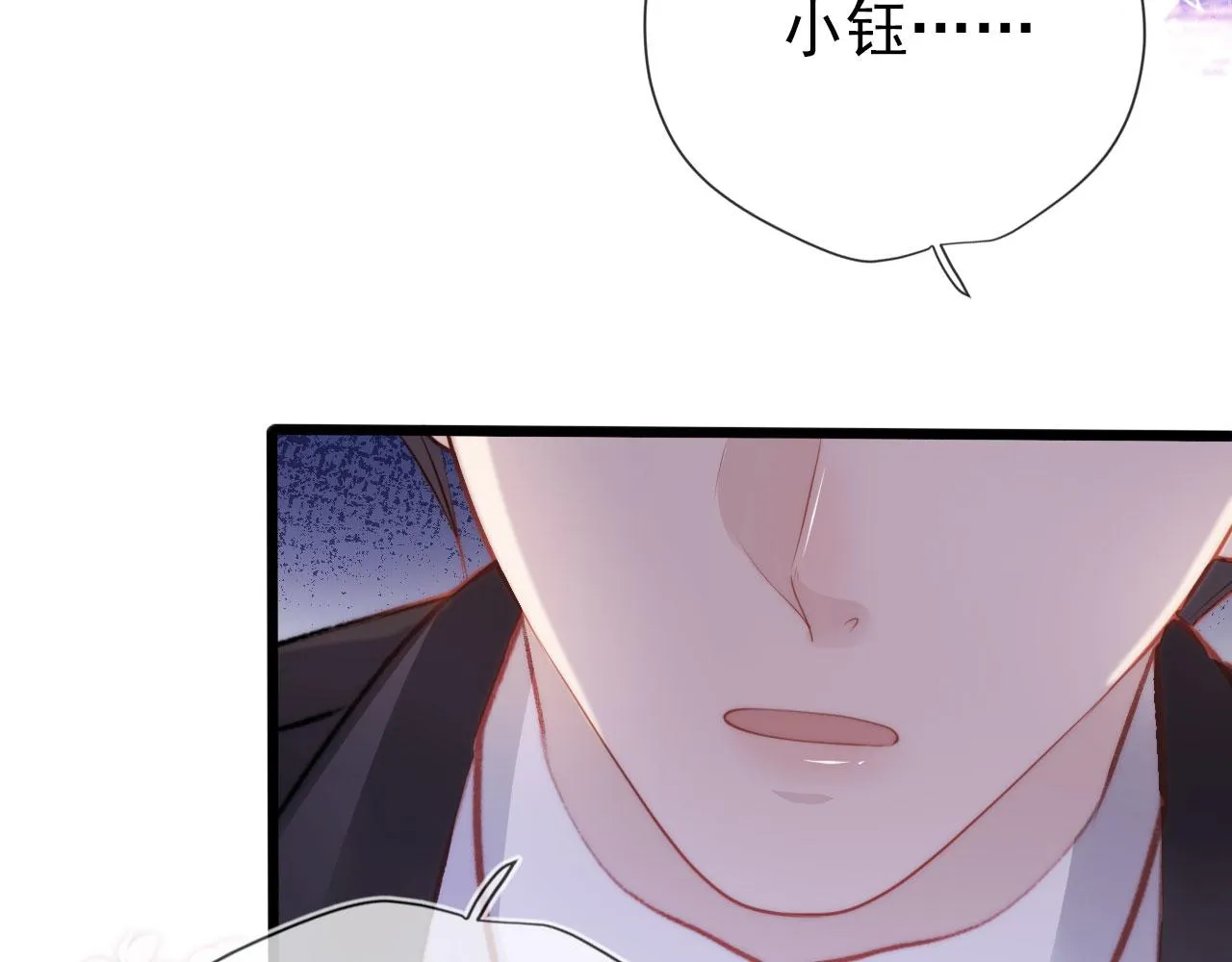 第16话 求婚 第63页
