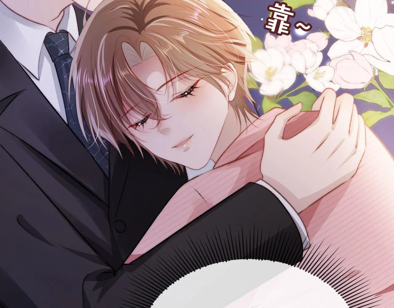 第16话 求婚 第72页