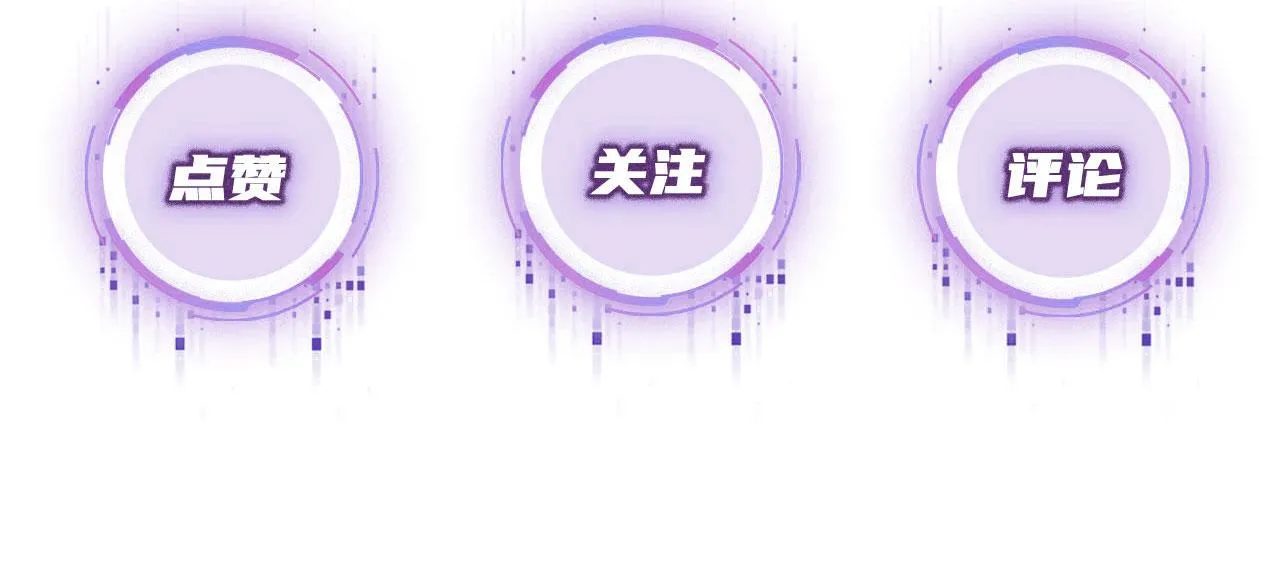 第16话 求婚 第103页