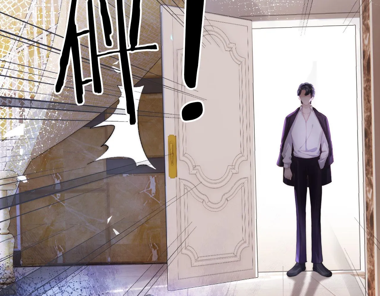 第14话 心动 第27页