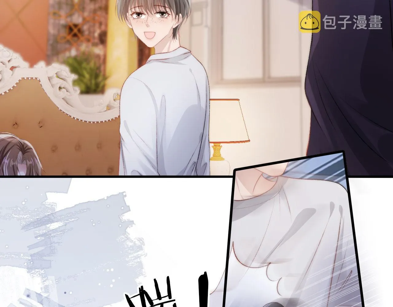 第14话 心动 第33页