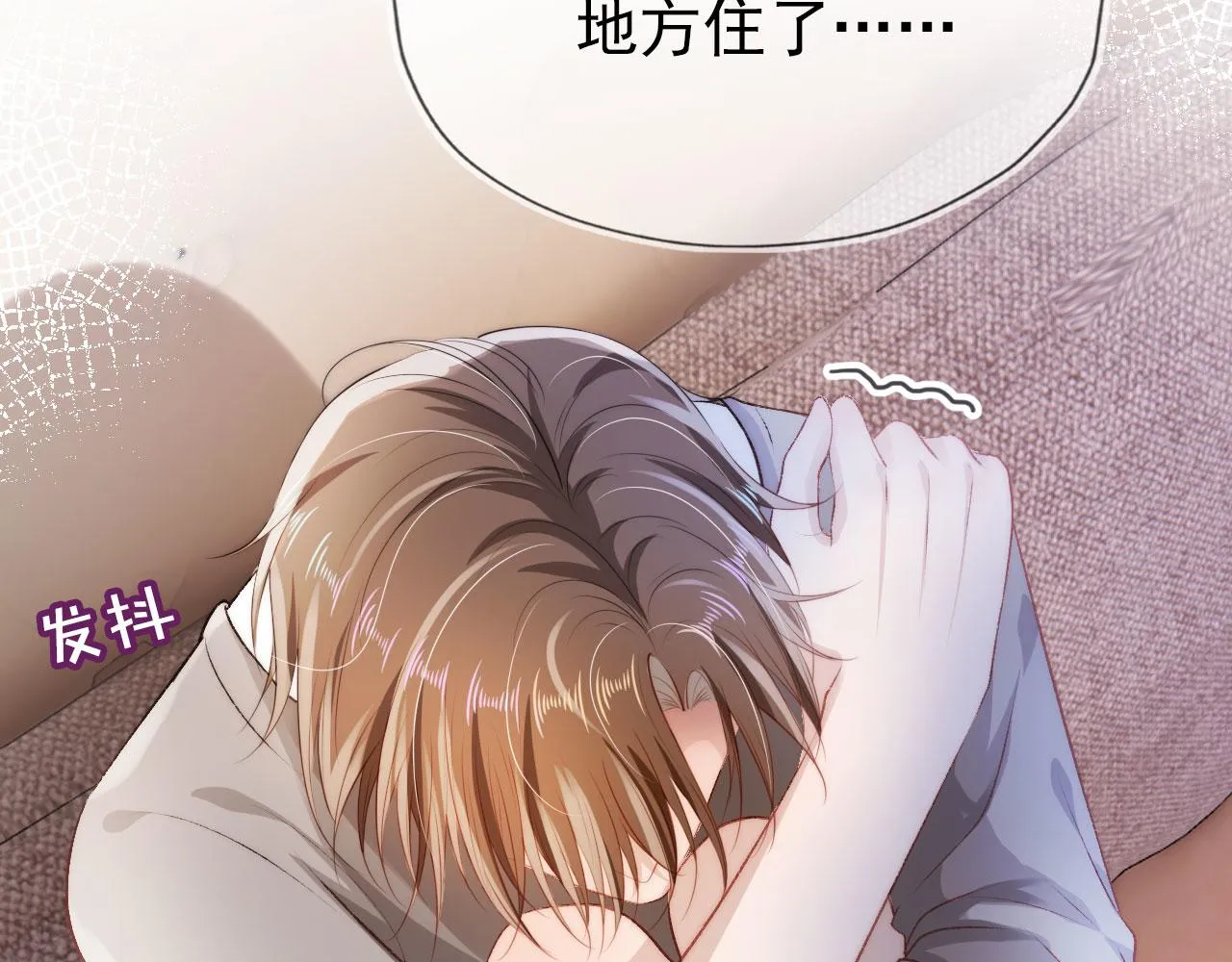 第14话 心动 第48页
