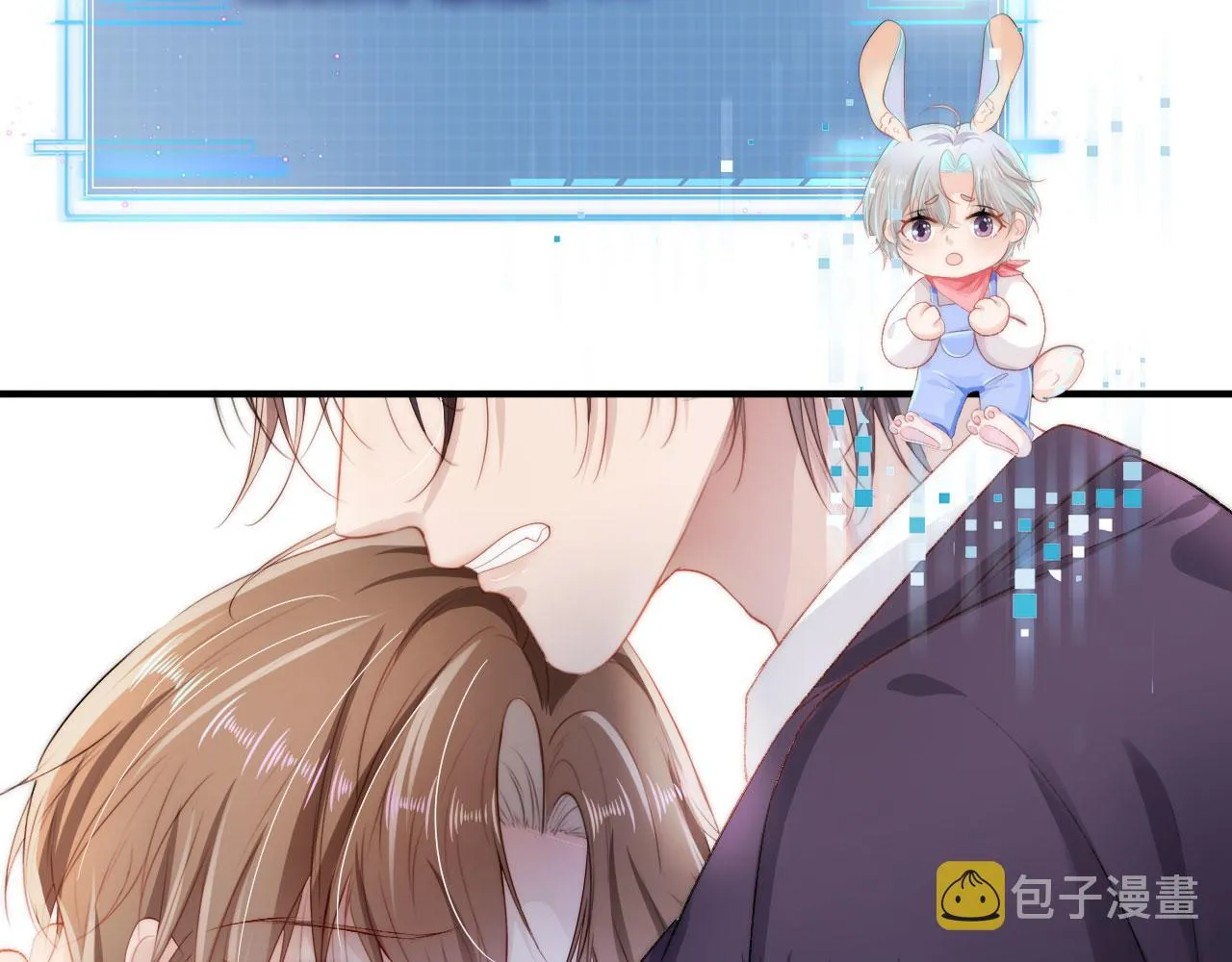 第14话 心动 第61页