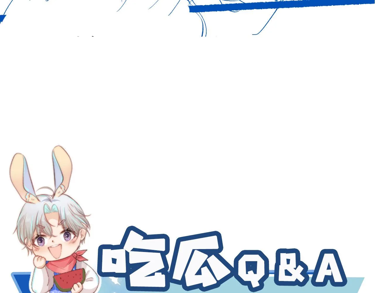 第14话 心动 第92页