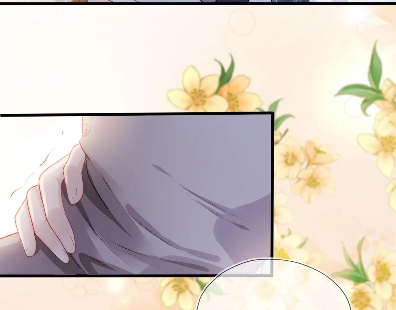 第15话 约会 第28页