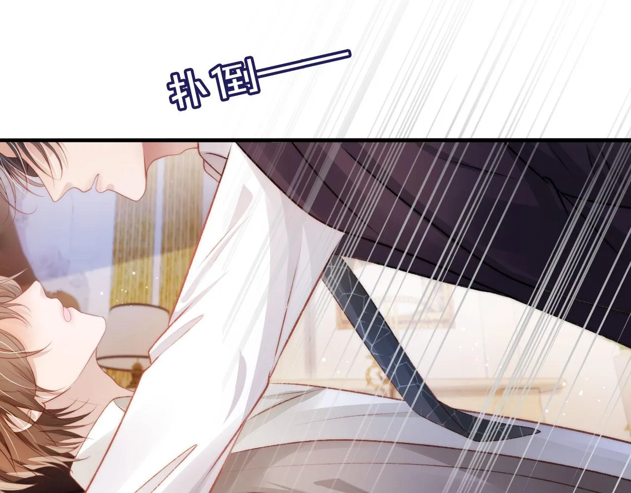 第15话 约会 第32页