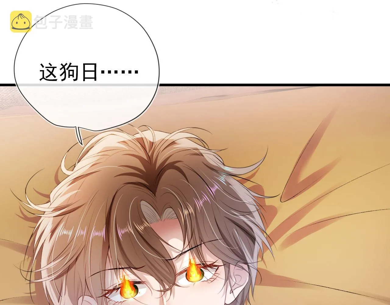 第15话 约会 第56页