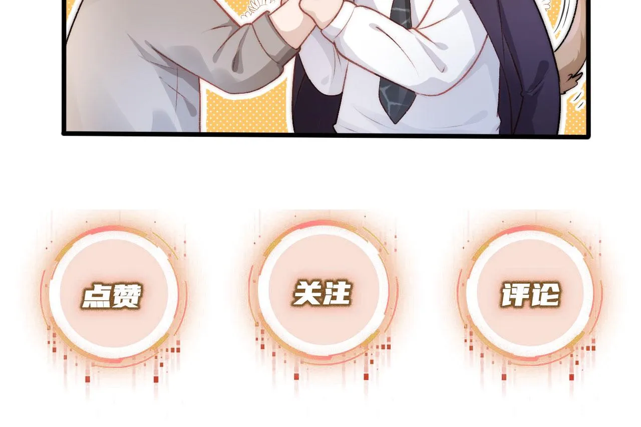 第15话 约会 第107页