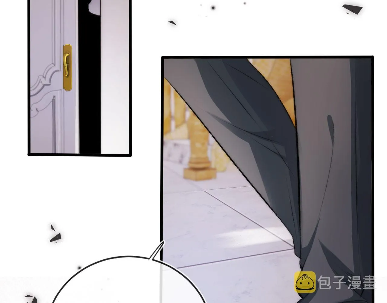 第13话 上钩 第42页