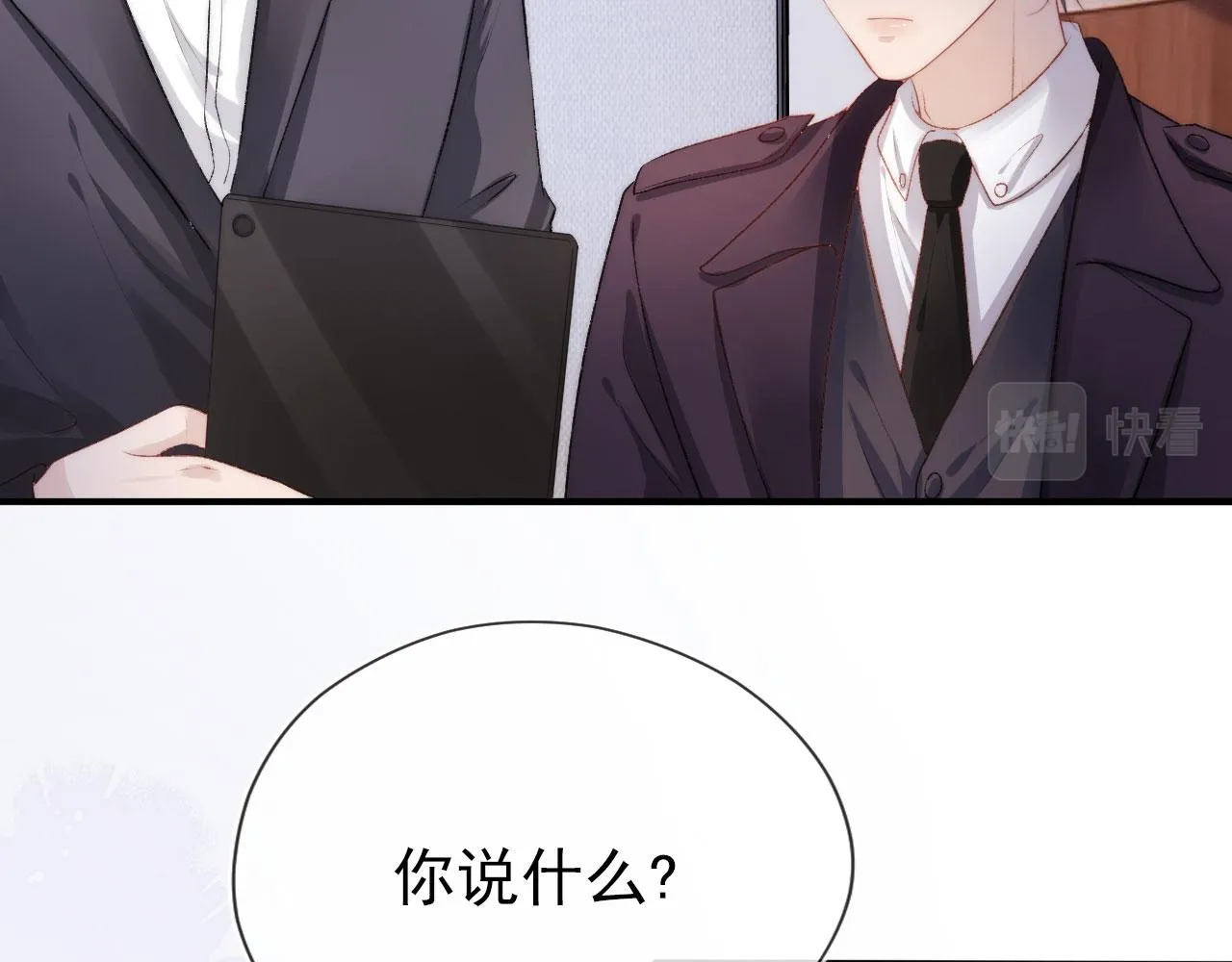 第13话 上钩 第60页