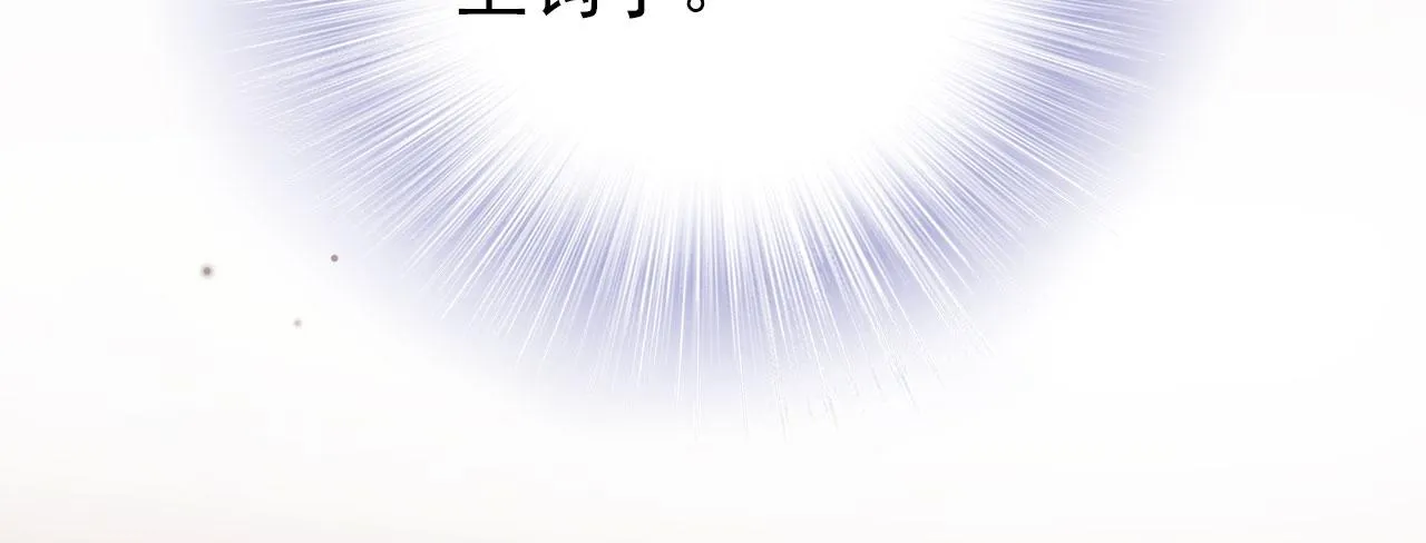 第13话 上钩 第89页