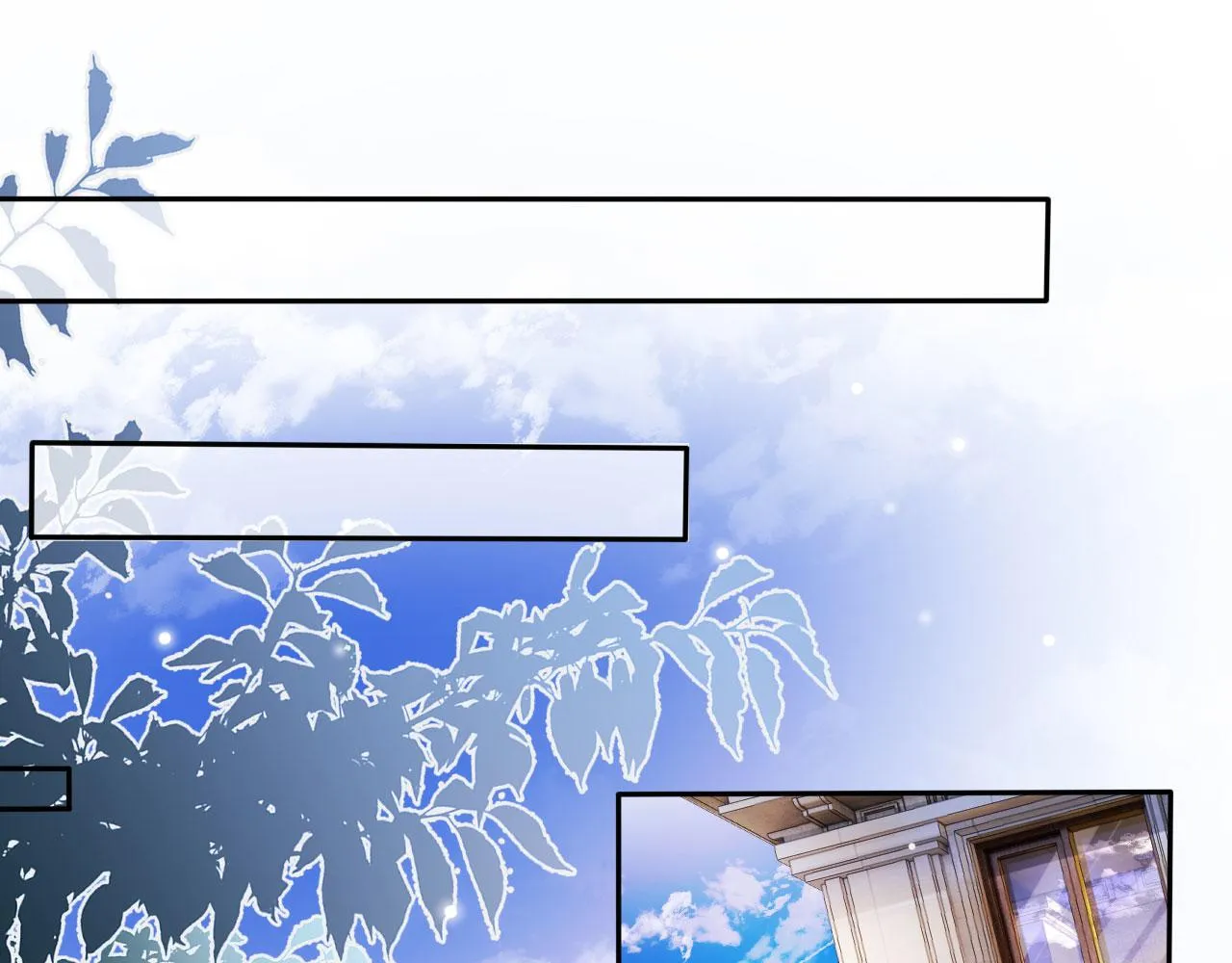 第11话 吃醋 第29页