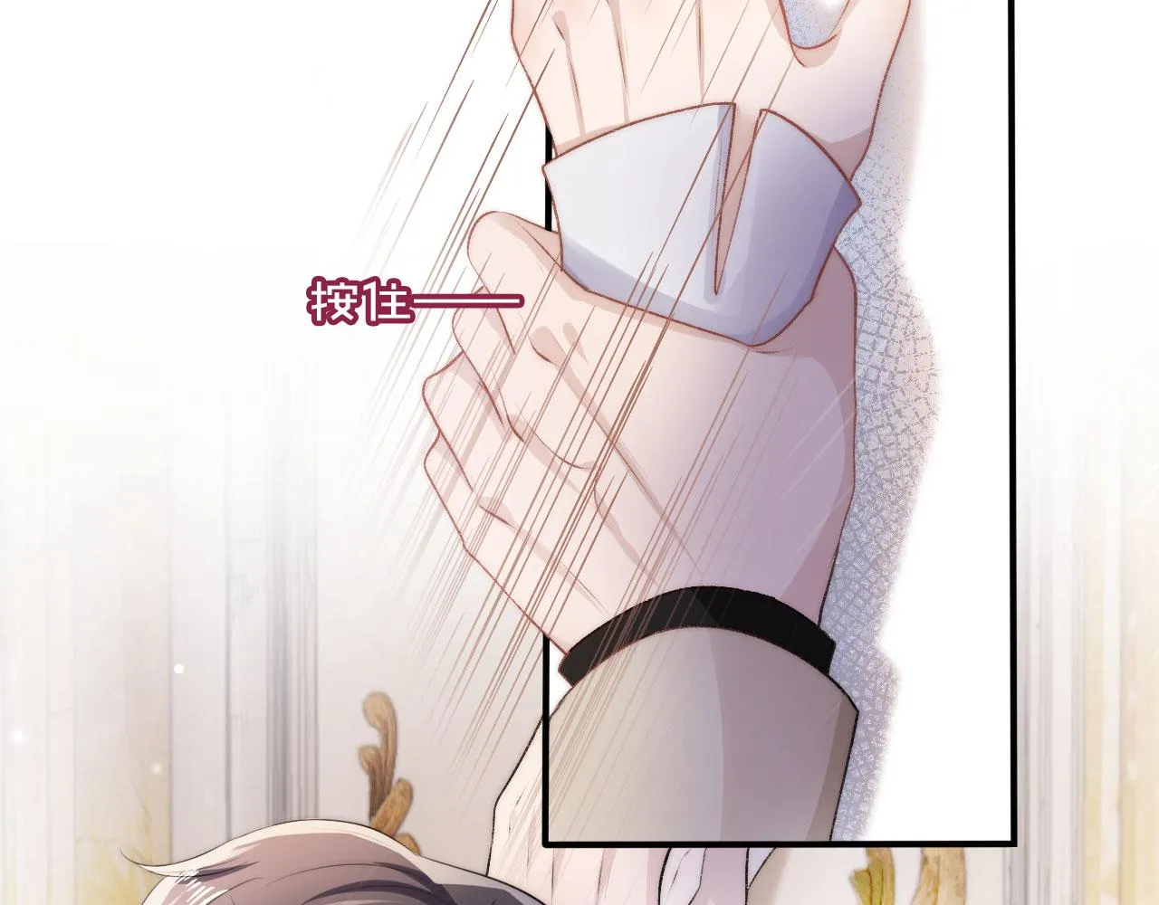 第11话 吃醋 第36页