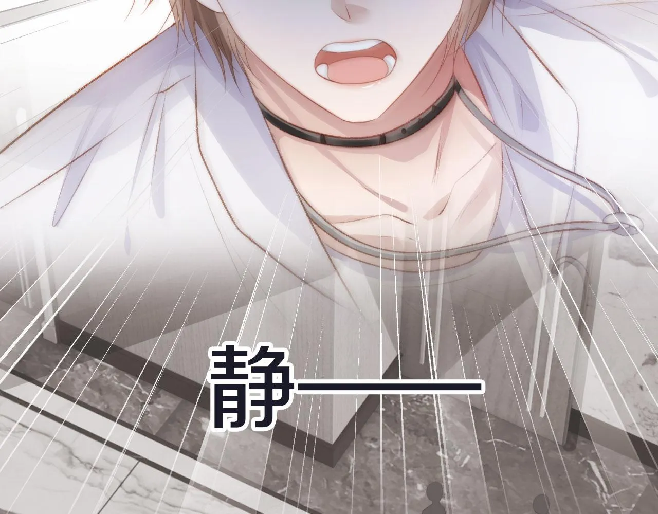 第10话 救赎 第25页