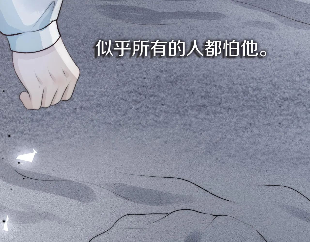 第10话 救赎 第36页