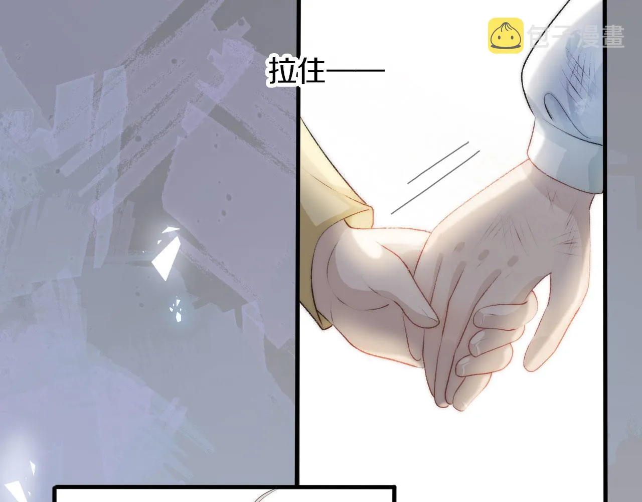 第10话 救赎 第42页