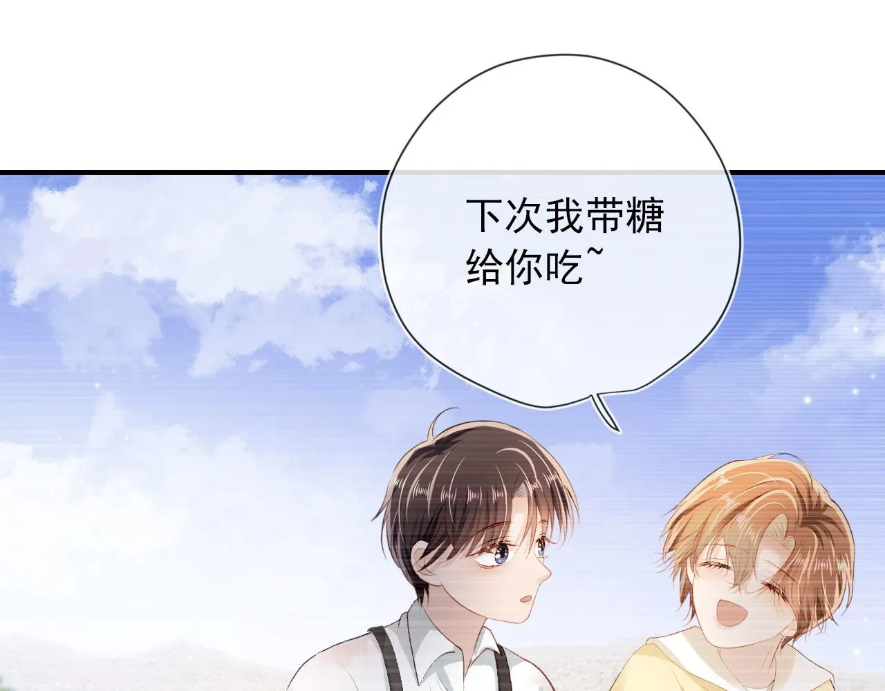 第10话 救赎 第50页