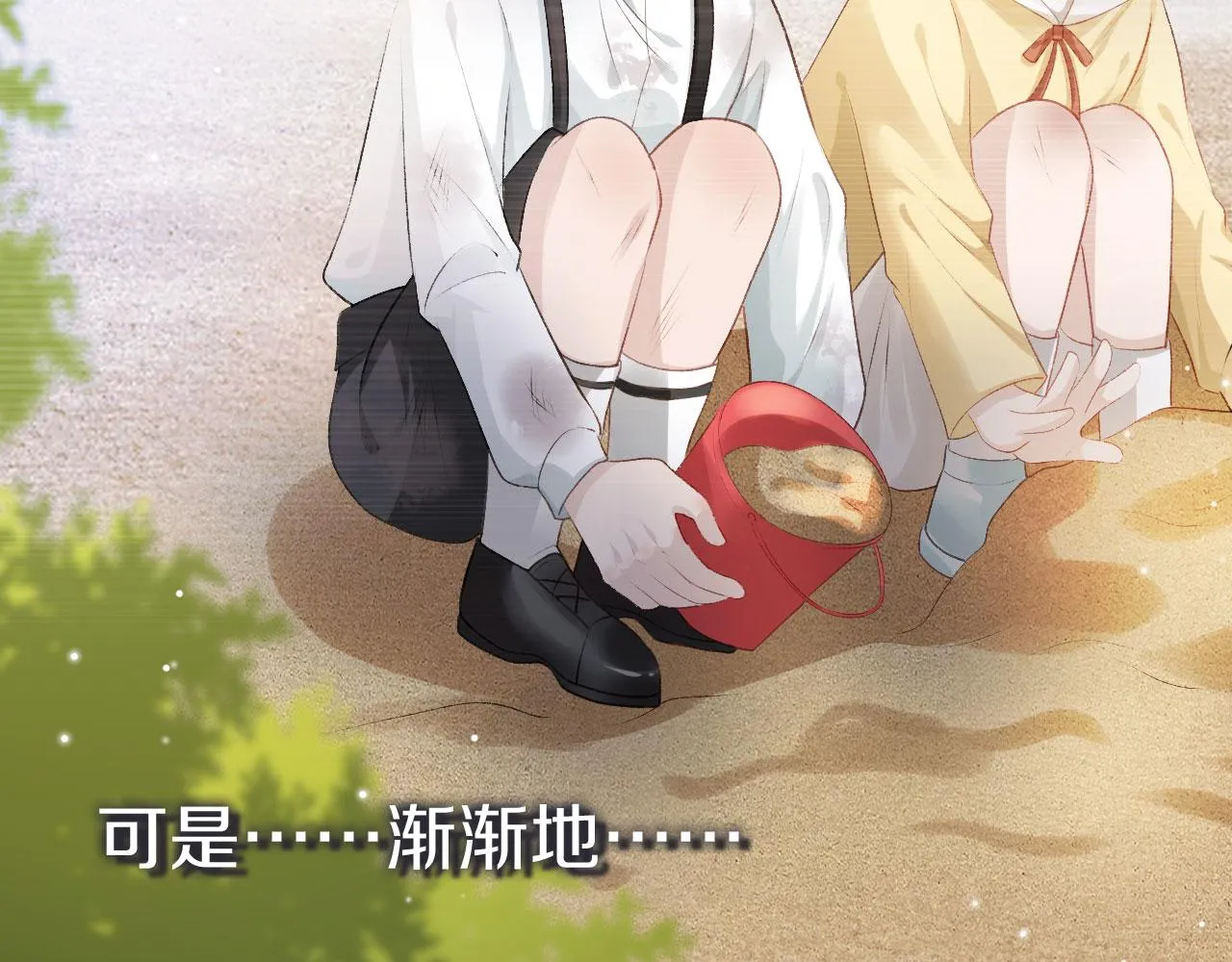 第10话 救赎 第51页
